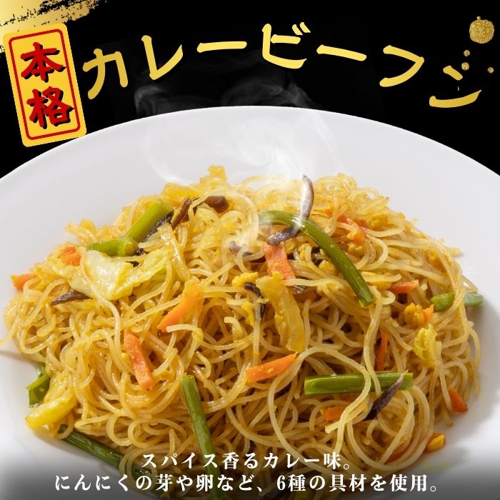 バーミヤンスペシャルセット