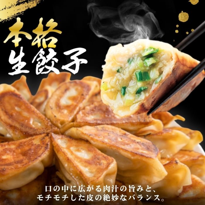 バーミヤンスペシャルセット