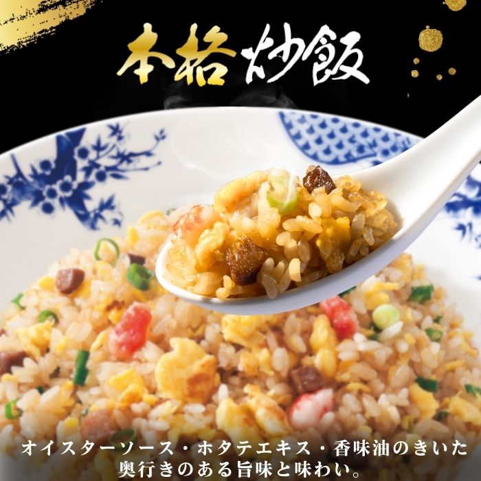 バーミヤンスペシャルセット