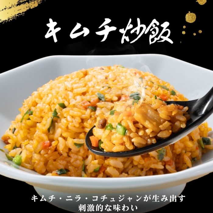 バーミヤンスペシャルセット