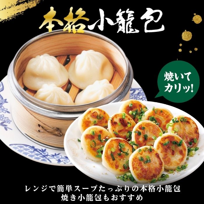 バーミヤンスペシャルセット