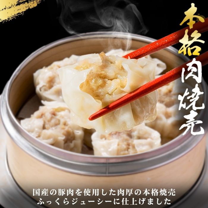 バーミヤンスペシャルセット