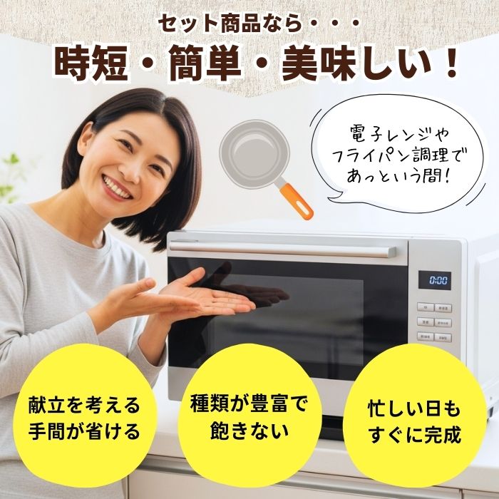 バーミヤングルメデビューセット