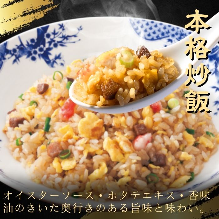 バーミヤングルメデビューセット