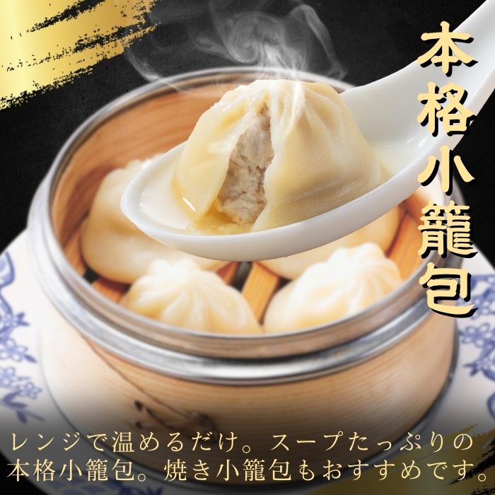 バーミヤングルメデビューセット