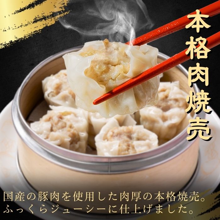 バーミヤングルメデビューセット