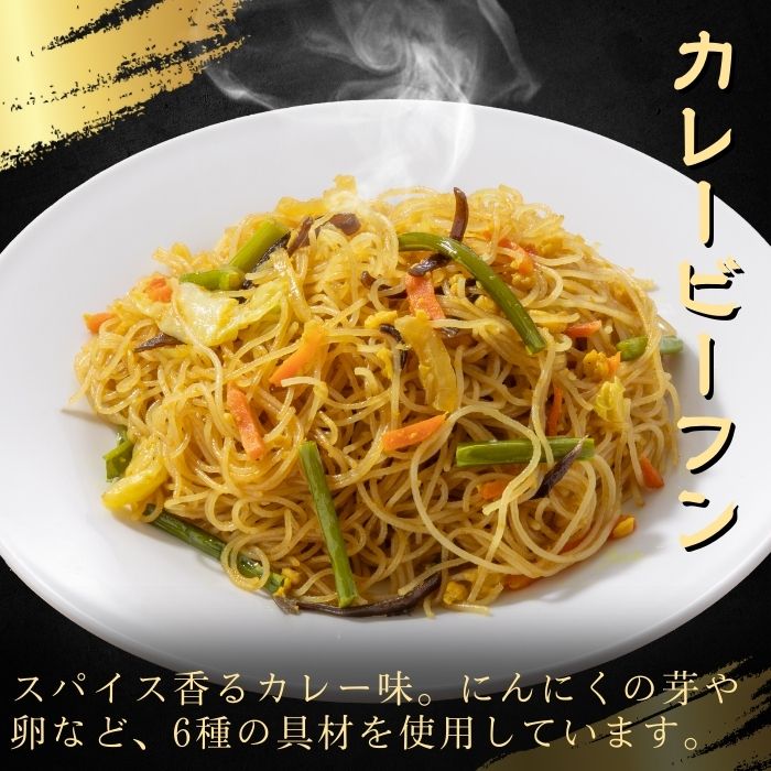 バーミヤングルメデビューセット