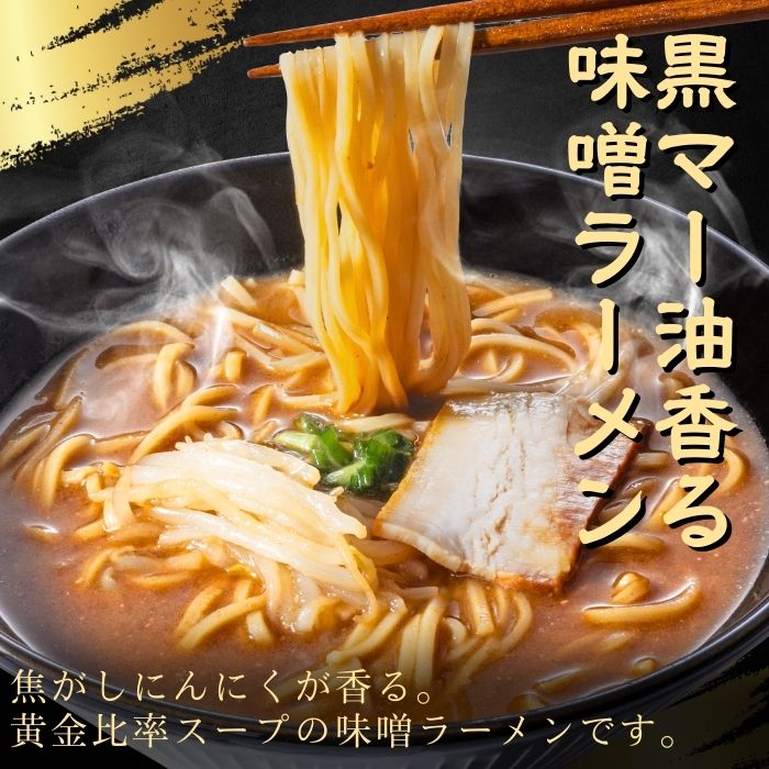 バーミヤングルメデビューセット