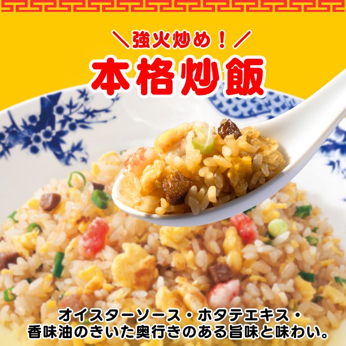 バーミヤン満腹セット