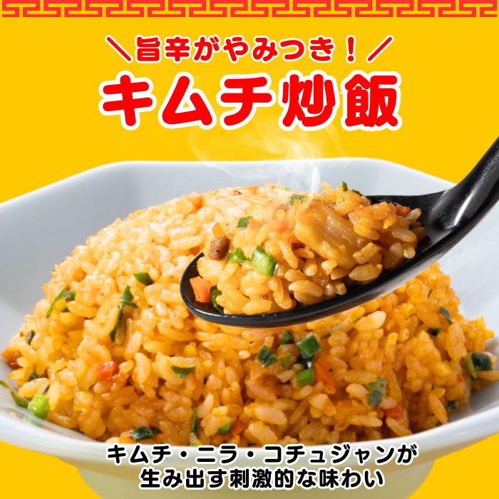 バーミヤン満腹セット