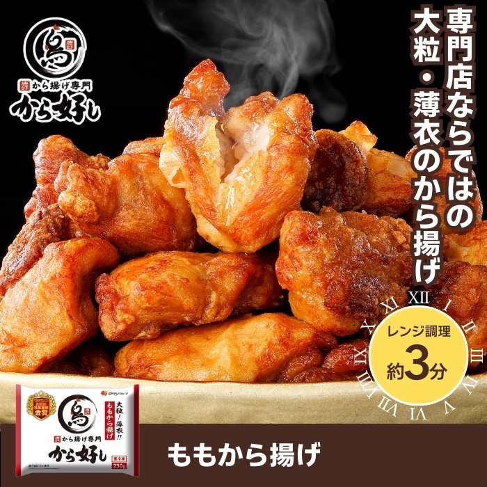 ファミレストリオセットB