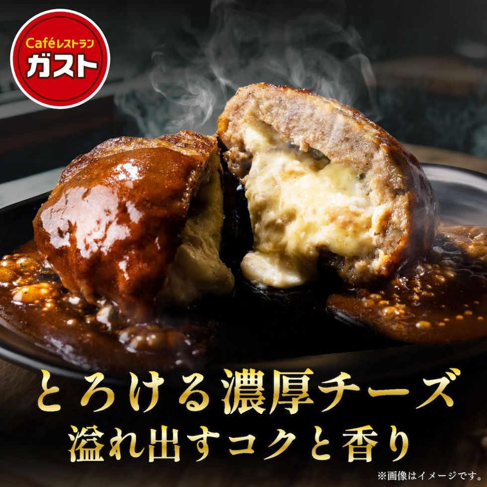 チーズINハンバーグ＆炒飯＆キムチ炒飯セット