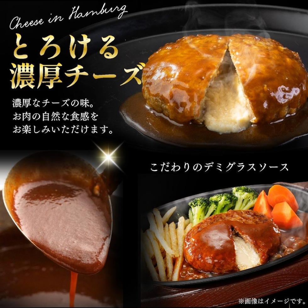 チーズINハンバーグ＆炒飯＆キムチ炒飯セット