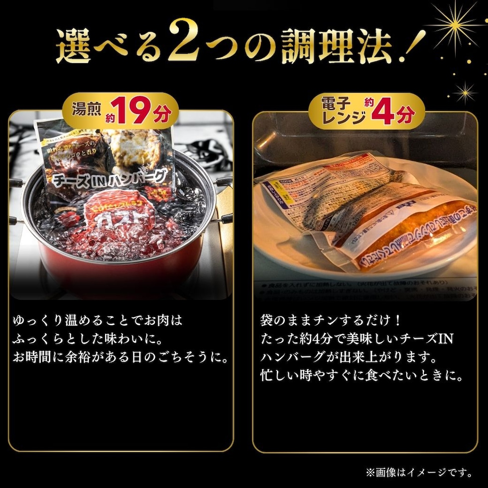 チーズINハンバーグ＆炒飯＆キムチ炒飯セット