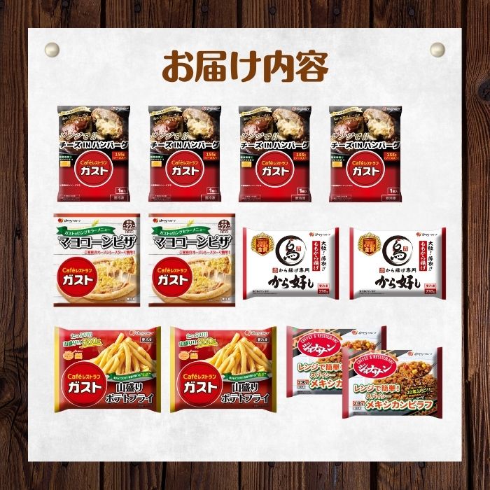 洋食スペシャルセットDX