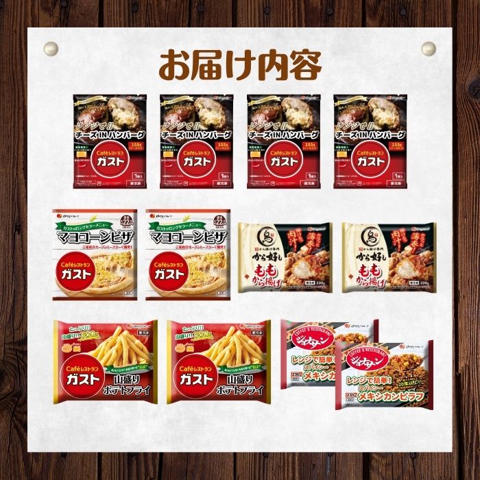 洋食スペシャルセットDX