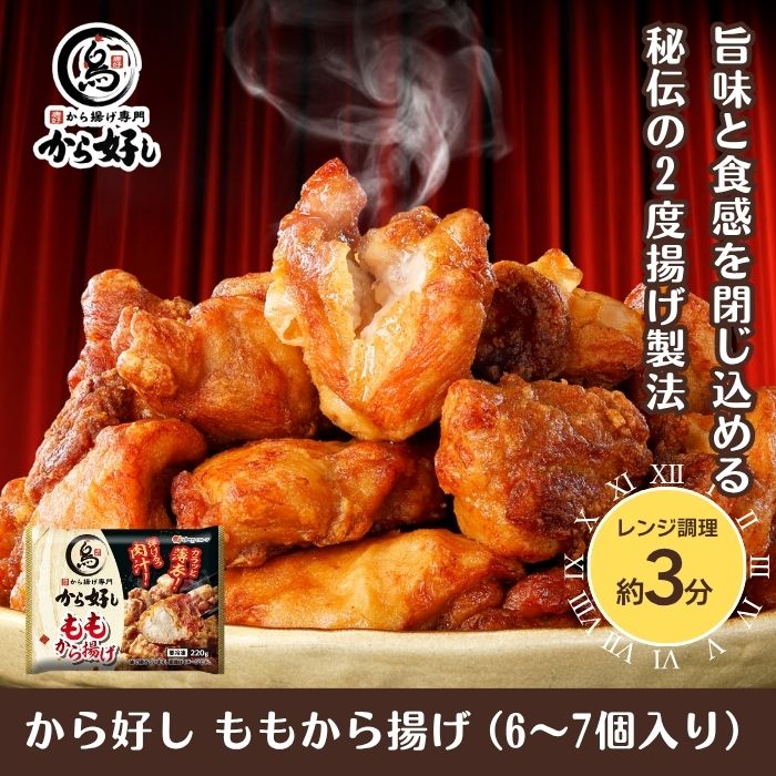 洋食スペシャルセットDX