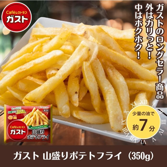 洋食スペシャルセットDX