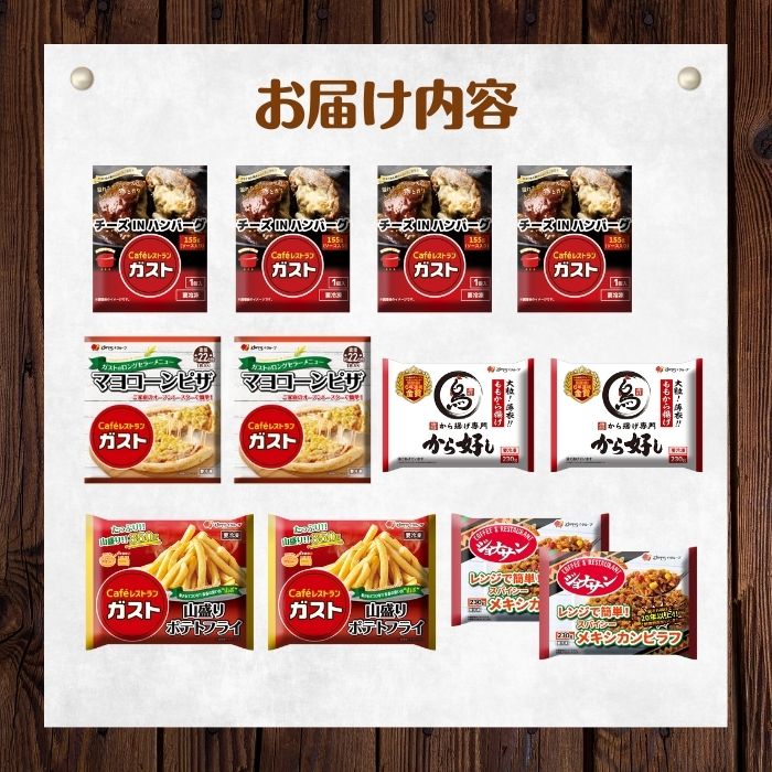 洋食スペシャルセットDX