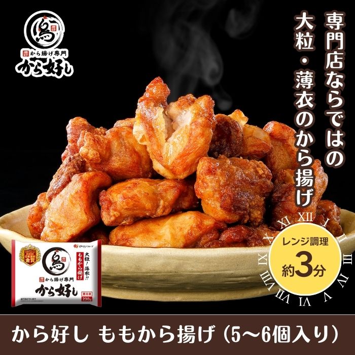 洋食スペシャルセットDX