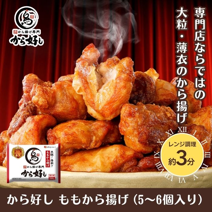 ガストベストヒットトリオセット