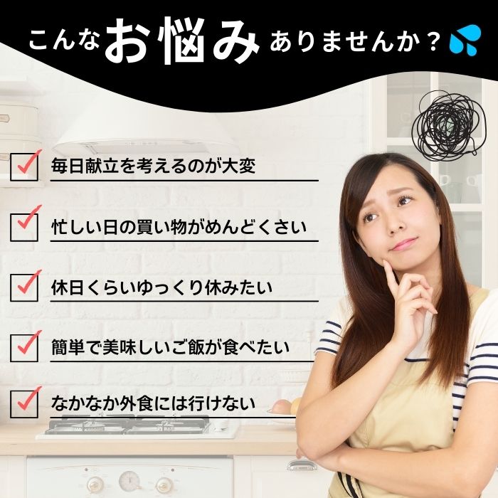 ガストベストヒットトリオセット