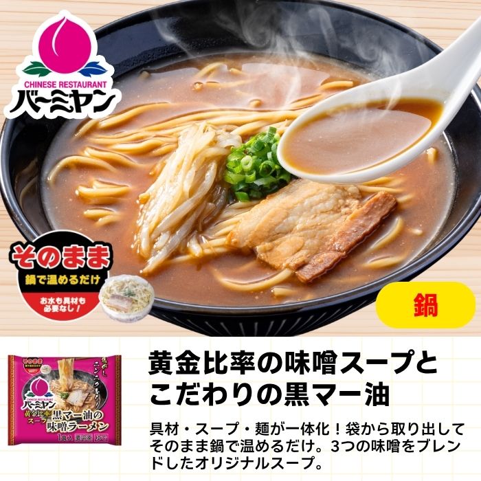 ラーチャー餃セット小