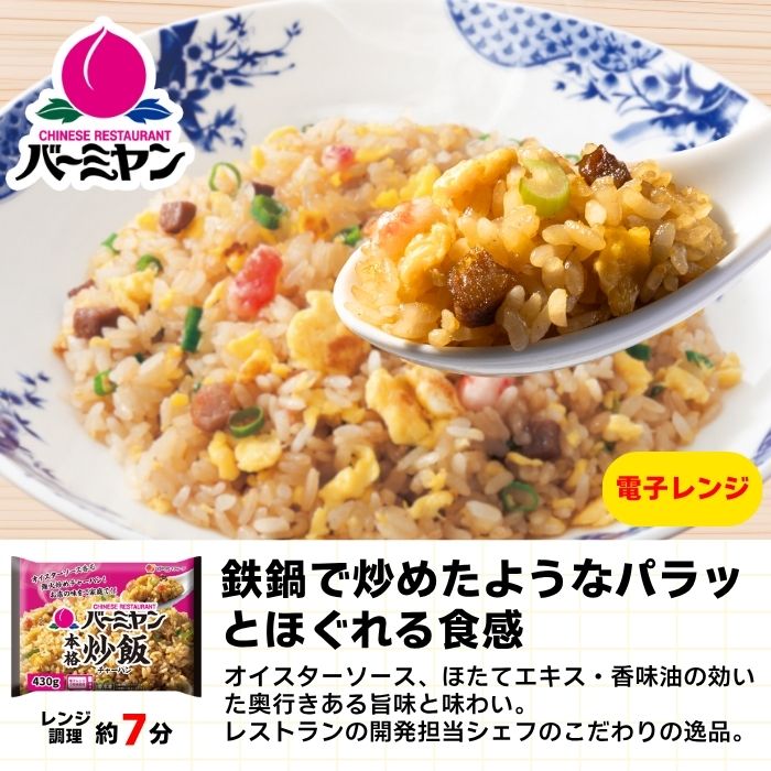 ラーチャー餃セット小