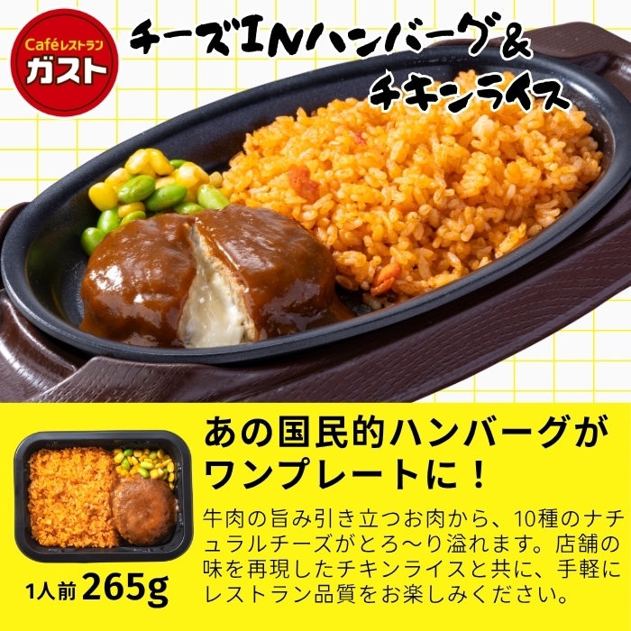 わくわくプレートセット