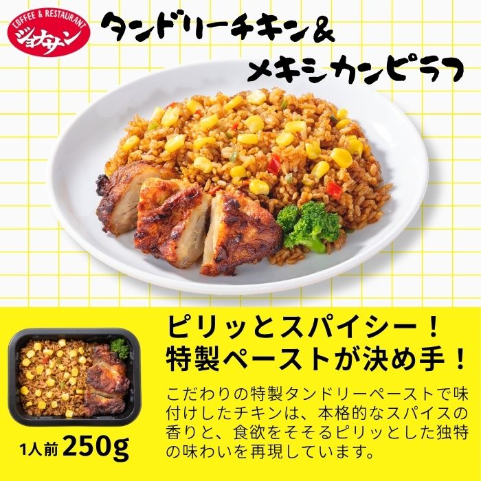 よくばりプレートセット