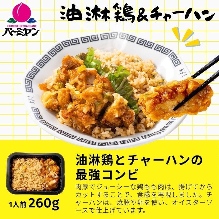 よくばりプレートセット