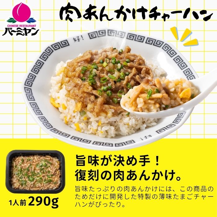 よくばりプレートセット