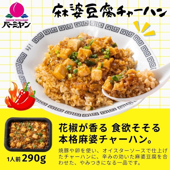 よくばりプレートセット