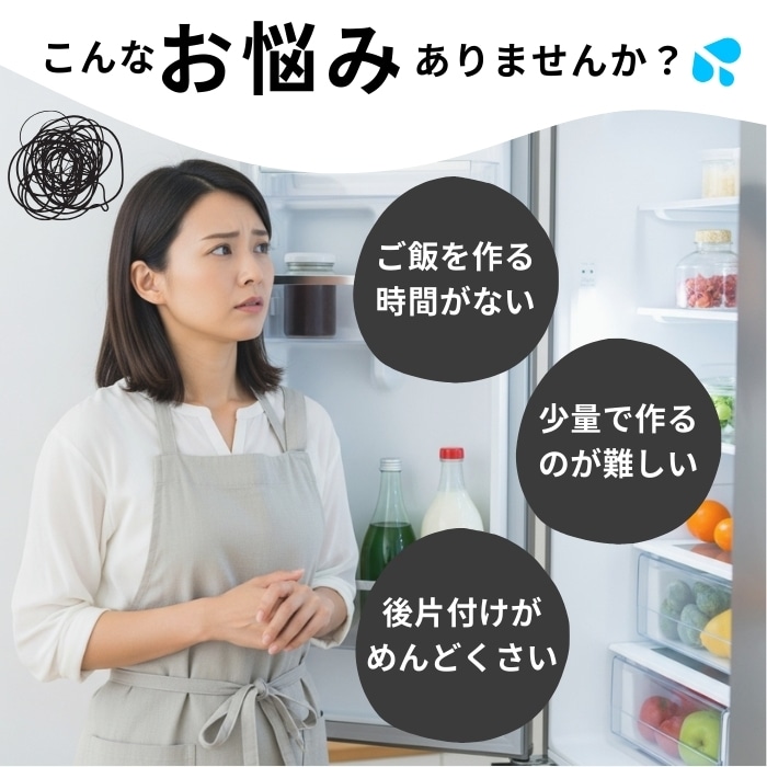 よくばりプレートセット