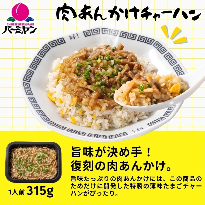 よくばりプレートセット