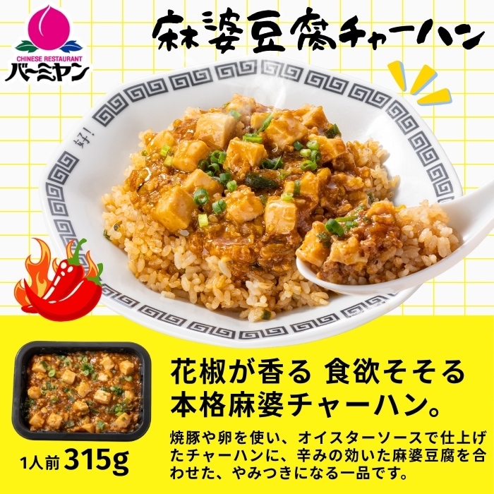 よくばりプレートセット