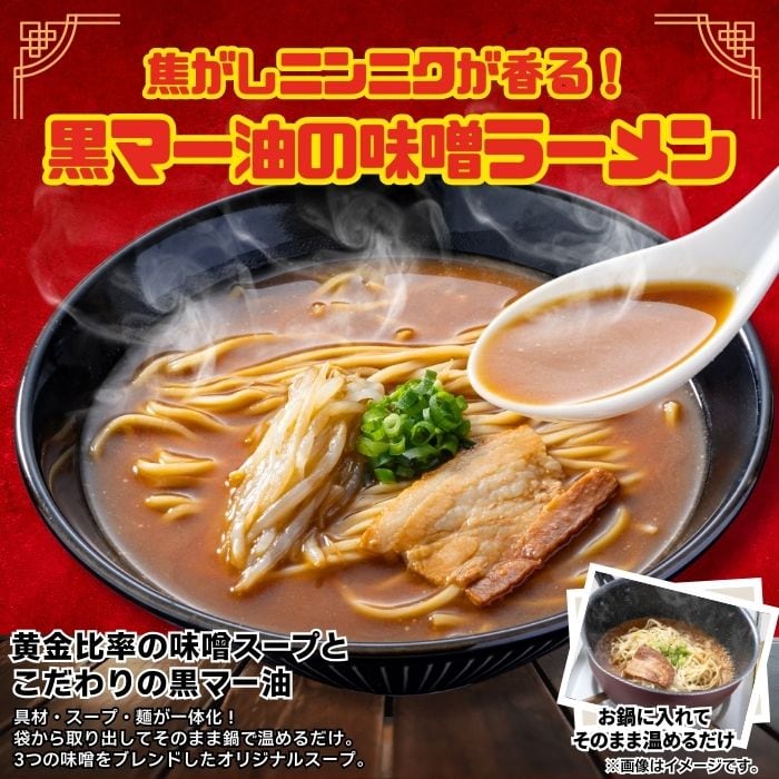 なじみの町中華セット