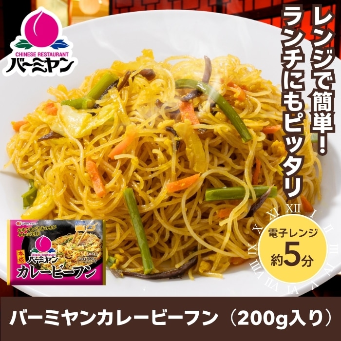 中華大将軍セット