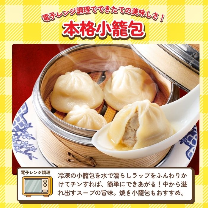 おなかいっぱい幸せセット