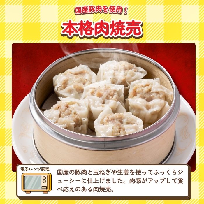 おなかいっぱい幸せセット