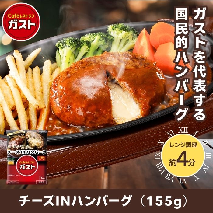 うなバーグ&餃子セット