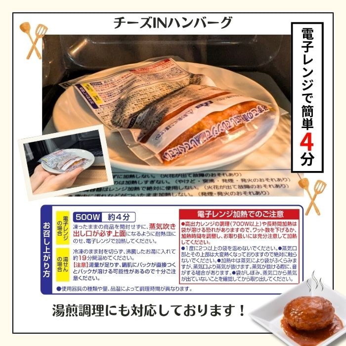 うなバーグ&餃子セット