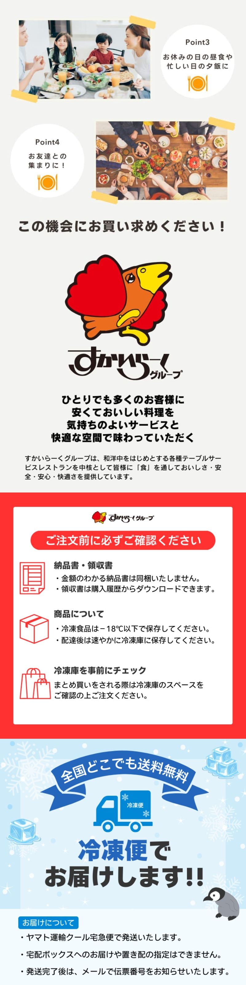 ガスト 鰻 蒲焼カット