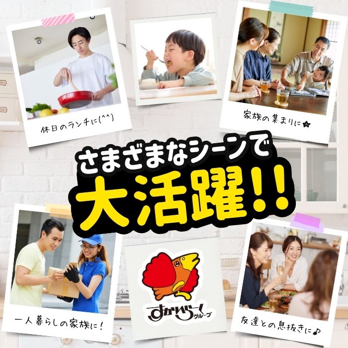 フライパン調理セット