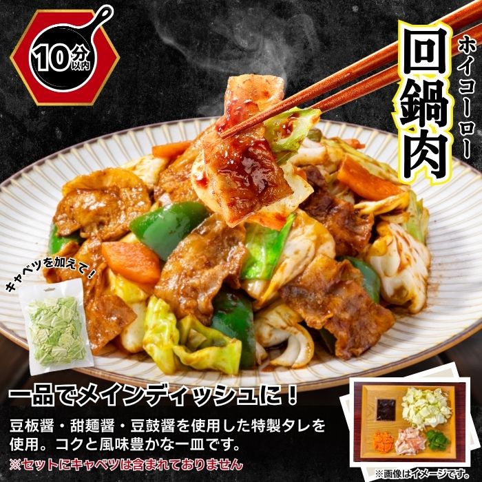 フライパン調理セット