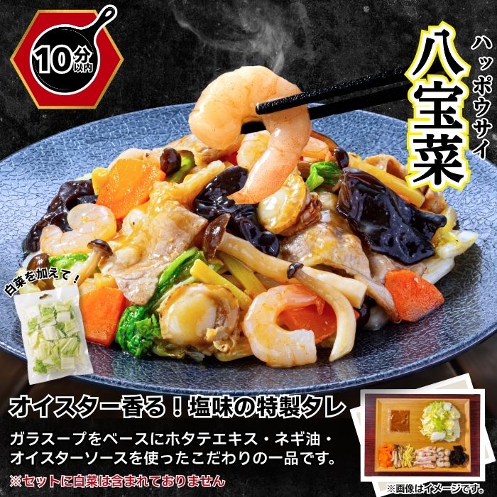 フライパン調理セット