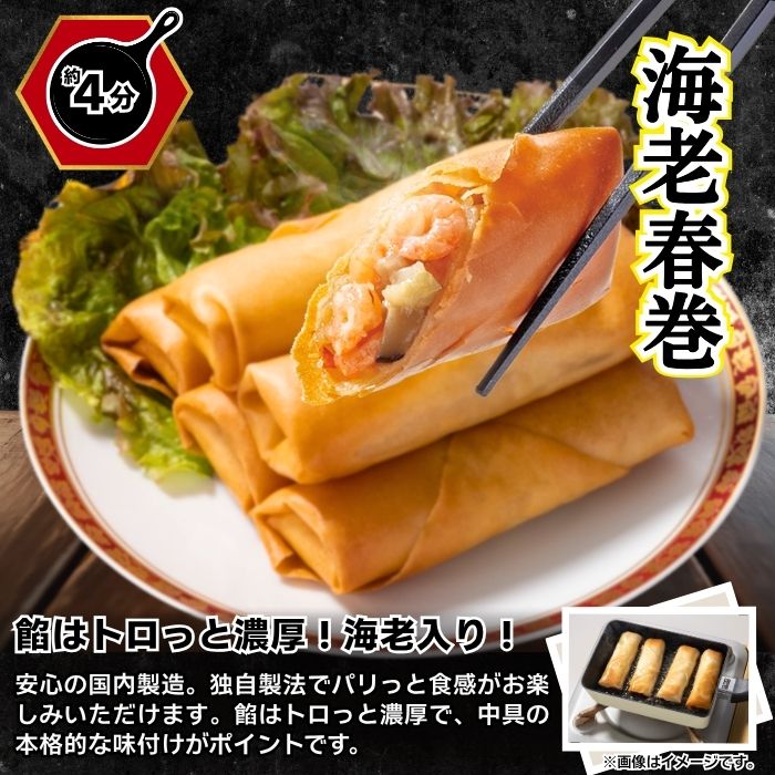 フライパン調理セット