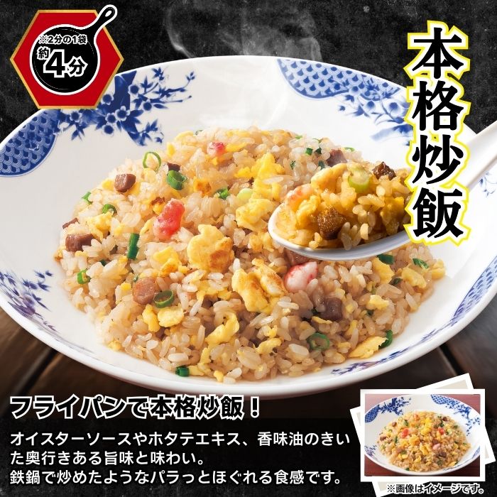 フライパン調理セット