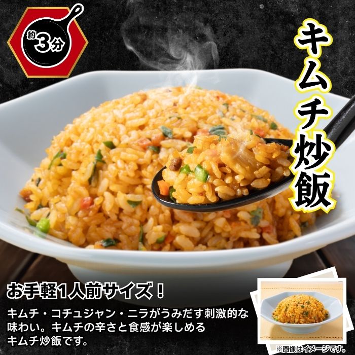 フライパン調理セット