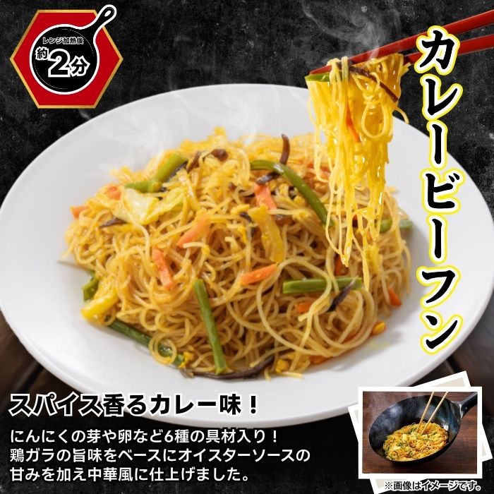 フライパン調理セット